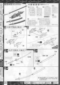 MG 武者高达Mk-II-资料图