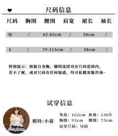 婉婉-资料图