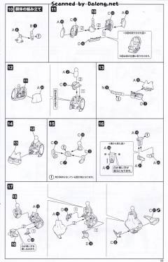 D-Style GAOGAIGAR-资料图