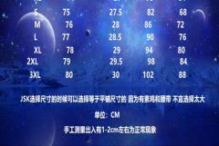 星海烫金-资料图