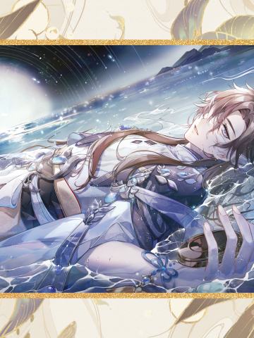 星陨文司宥