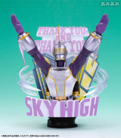 Sky High-资料图