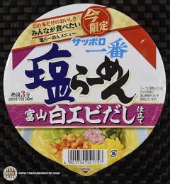 Toyama Shiraebi Shio