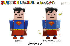 Justice League x Korejanai Mini-Figure 超人 Metallic Costume