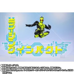 SHF 跃升蝗虫&跃升冲击特效套装-资料图
