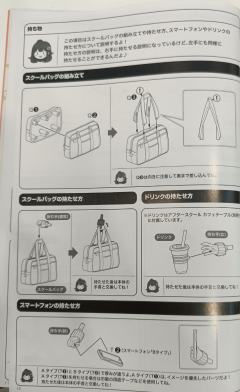 创彩少女庭园 结城圆 【桃樱高校·冬服】-资料图