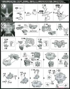 HG Amplified IMGN 龙神丸-资料图