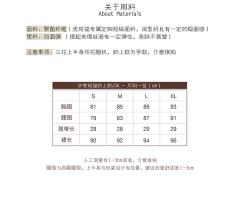 虎斑猫 SP 奶上-资料图