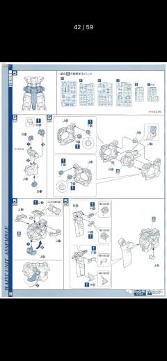 PG MBF-P02 红色异端高达-资料图