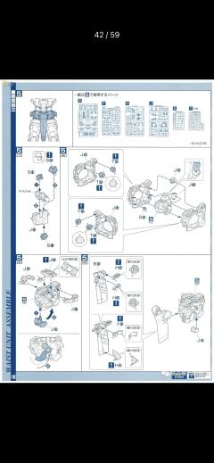 PG MBF-P02 红色异端高达 金属色-资料图