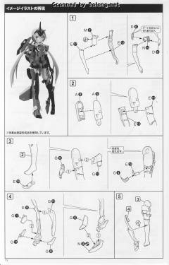 Frame Arms Girl 短剑 XF-3-资料图