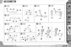 Highend Master Model EPZ-003 GREAT SABER长牙虎 Marking Plus Ver.-资料图