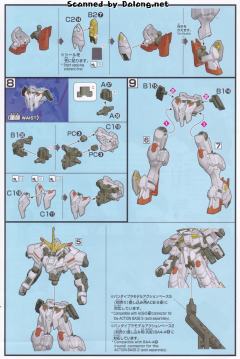 HGI-BO ASW-G-35 高达·端白星-资料图