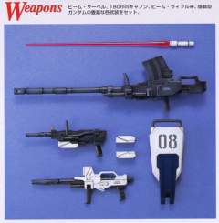 MG RX-79[G] 陆战型高达-资料图