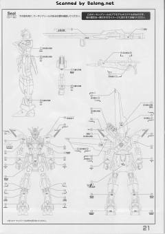 MG GX-9900 高达X-资料图