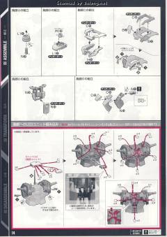 PG RX-0 独角兽高达-资料图