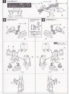HG 武者仁宇顽駄无-资料图
