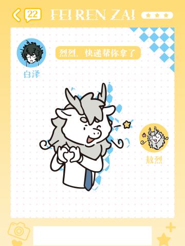 密语寻心系列10