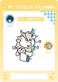 密语寻心系列10