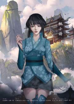 斗破苍穹-资料图