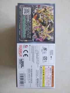 SDW HEROES 信长艾比安高达 DarkMask Ver.-资料图