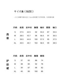 小茶東私立-资料图