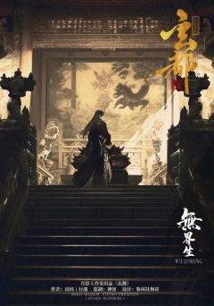 玄都-资料图