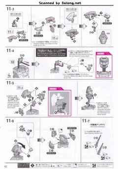MGEX RX-0 独角兽高达 Ver.Ka-资料图