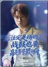 SR- CALL ME BY FIRE卡