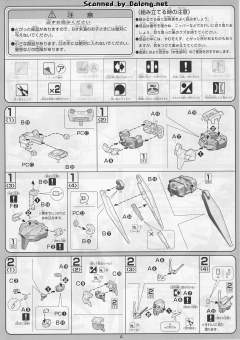 1/100 高达00模型系列 GN-007 堕天使高达-资料图
