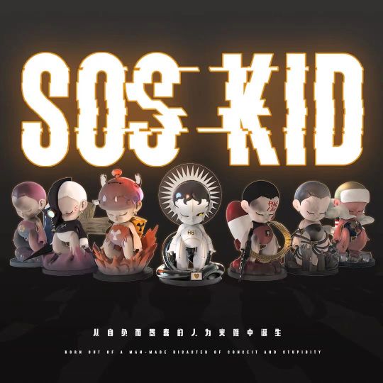 SOS KID-1