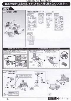 RE/100 MSN-03 乍得·多加（邱尼·盖斯专用)-资料图