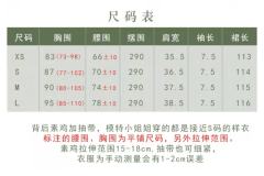 spring花墙-资料图
