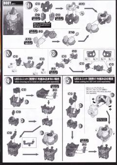 FRS 机动奥特曼 赛罗装甲-Action--资料图