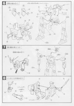 1/144 逆袭的夏亚系列 RX-93 ν高达-资料图
