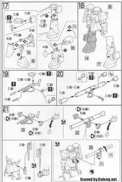 HGUC MS-06 扎古 II-资料图