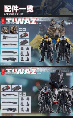 重型装甲 TIWAZ【量产型】-资料图