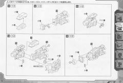 Highend Master Model RZ-001 战斗暴龙 Kotobukiya Shop Limited-资料图