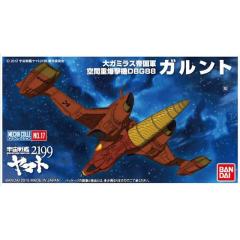 Mecha Collection 大加米拉斯帝国军 空间重暴击机 DBG88-资料图