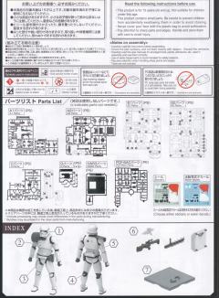 星战模型 角色系列 第一秩序风暴兵-资料图