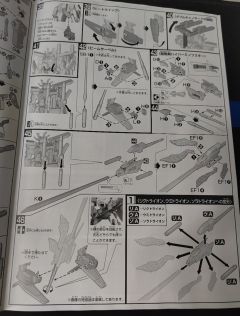 HGBF 煌黑机动泰伦III-资料图
