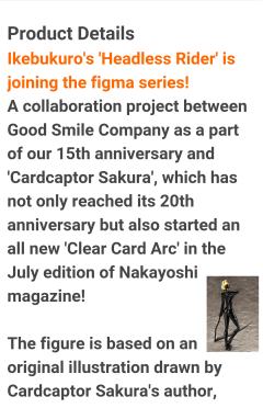 figma#SP-081 塞尔提·史特路尔森 -资料图