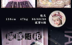 猫咪橱柜II型 联名款-资料图