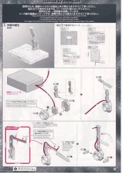 PG GN-001 能天使高达 豪华版 带LED灯组-资料图