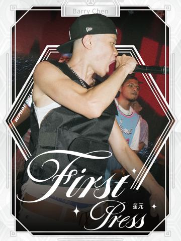 Barry Chen