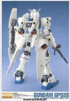 MG RX-78 GP03S 雄蕊-资料图