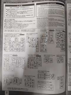MG MBF-P02异端高达红色机 电镀骨架/彩透版-资料图