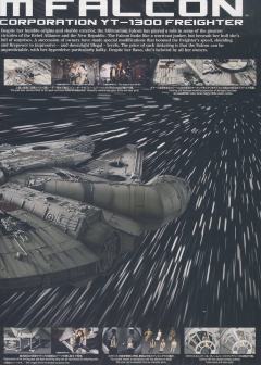 PG 千年隼 Complete Version-资料图