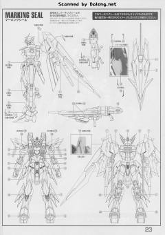 MG XXXG-01Wfr 新生凤凰高达-资料图