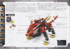 Highend Master Model RZ-028 Blade Liger AB Leon Ver.-资料图